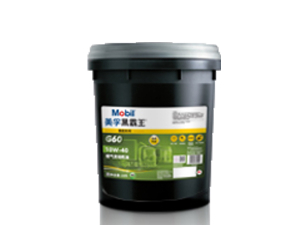 美孚黑霸王傲超? 10W-40燃?xì)獍l(fā)動(dòng)機(jī)油