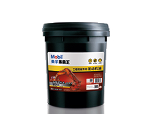 美孚黑霸王?工程機(jī)械專(zhuān)用發(fā)動(dòng)機(jī)油 CH-4 15W-40/ 20W-50