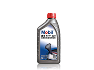 美孚? ATF 220 合成科技自動(dòng)排擋液