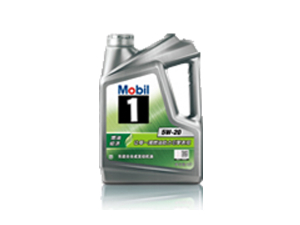 美孚1號(hào)? 燃油經(jīng)濟(jì)5W-20