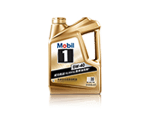 美孚1號(hào)? 0W-40 (SN)